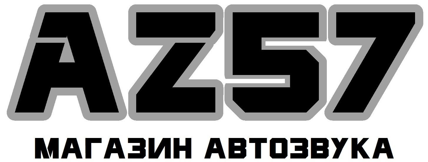 Az57 автозвук орел комсомольская ул 165 фото